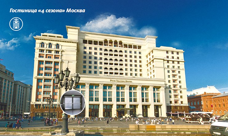 Four Seasons Отель «Four Seasons»