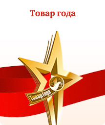 Премия «Товар года»