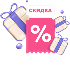 Окна и двери со скидкой 45%